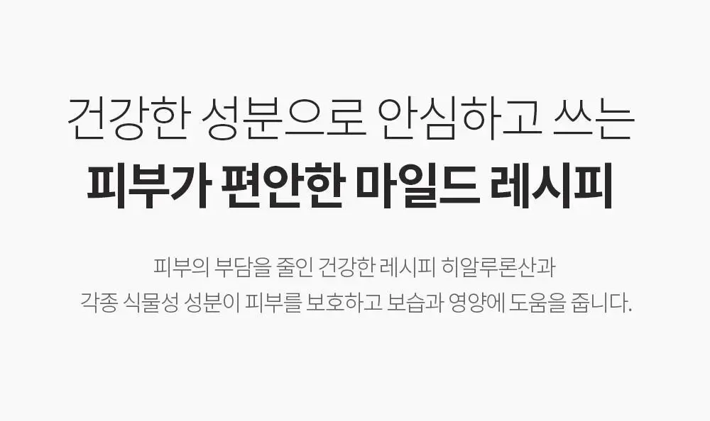 [산뜻보송] 벤튼 무기자차 선스틱 SPF50+/PA++++ 15g 상세페이지 21